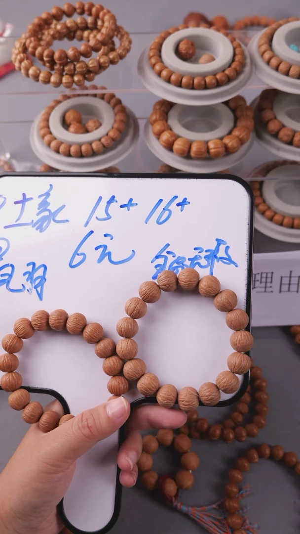 猴头核桃手串土豪手串闪购6元