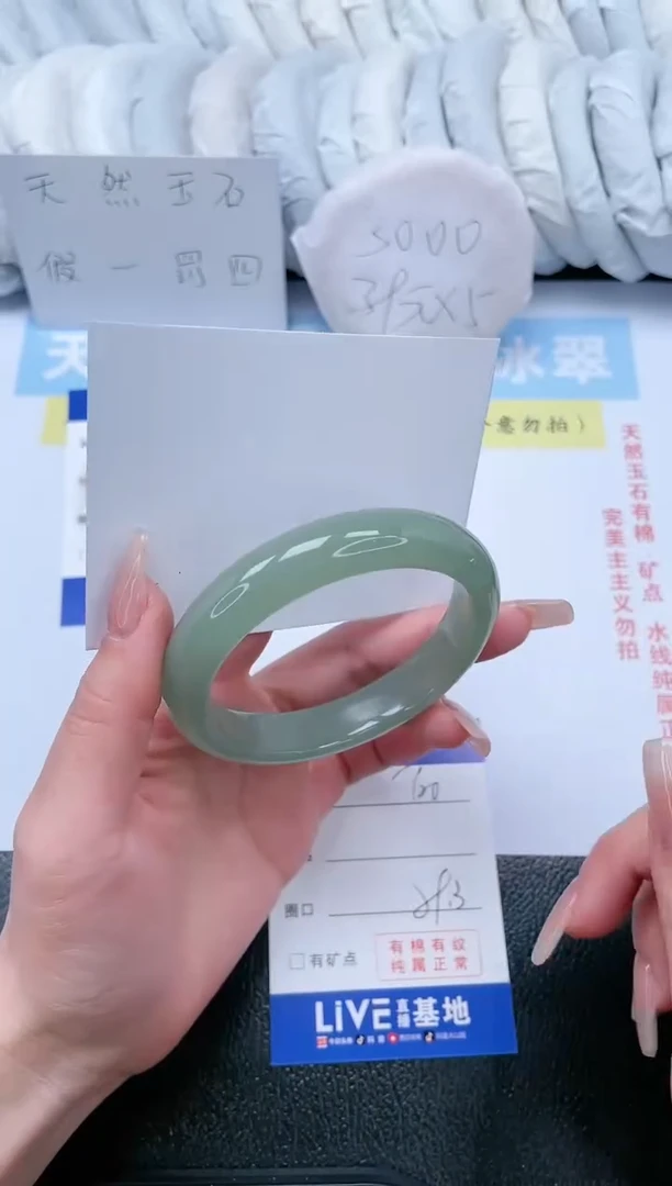 【闪购商品】石英质玉手镯未镶嵌T20-59.3