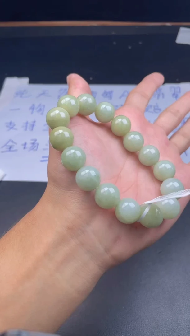 未镶嵌定制翡翠珠串卡13.5