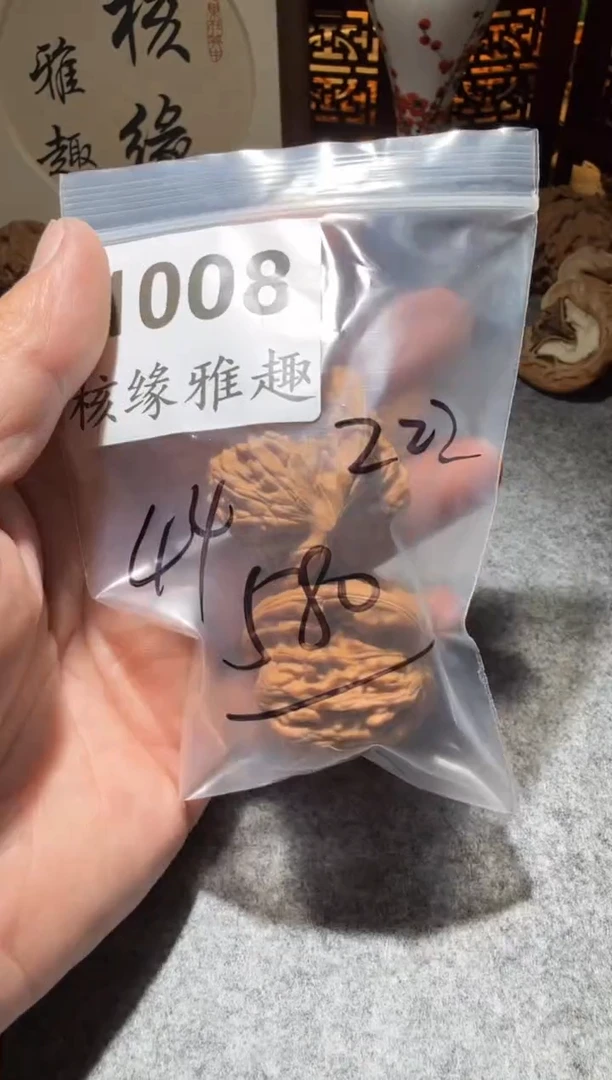 把件文玩核桃Z**。【核缘雅趣】44左右汉高楼，同尺寸随机发