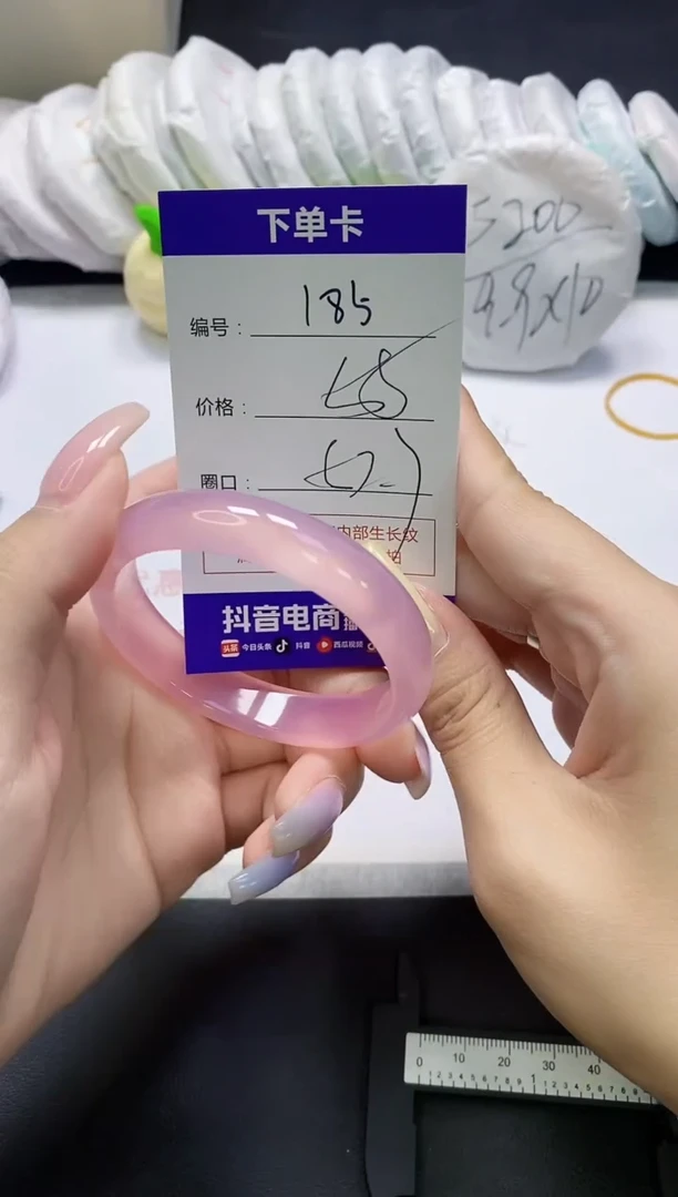 手镯玛瑙/玉髓未镶嵌185