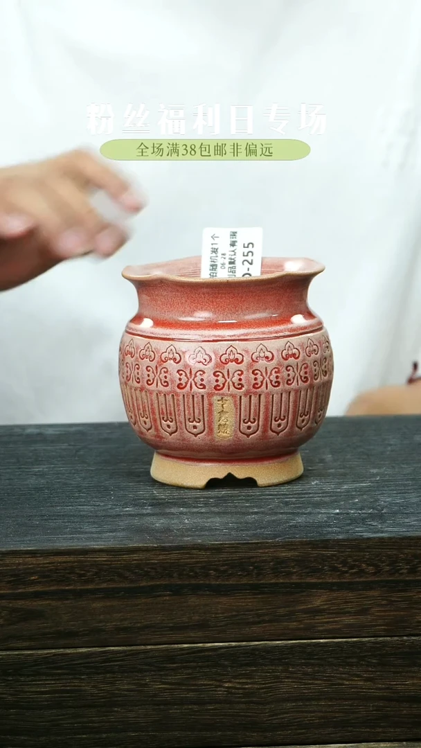 量拍1个默认瑕6-28-255-8