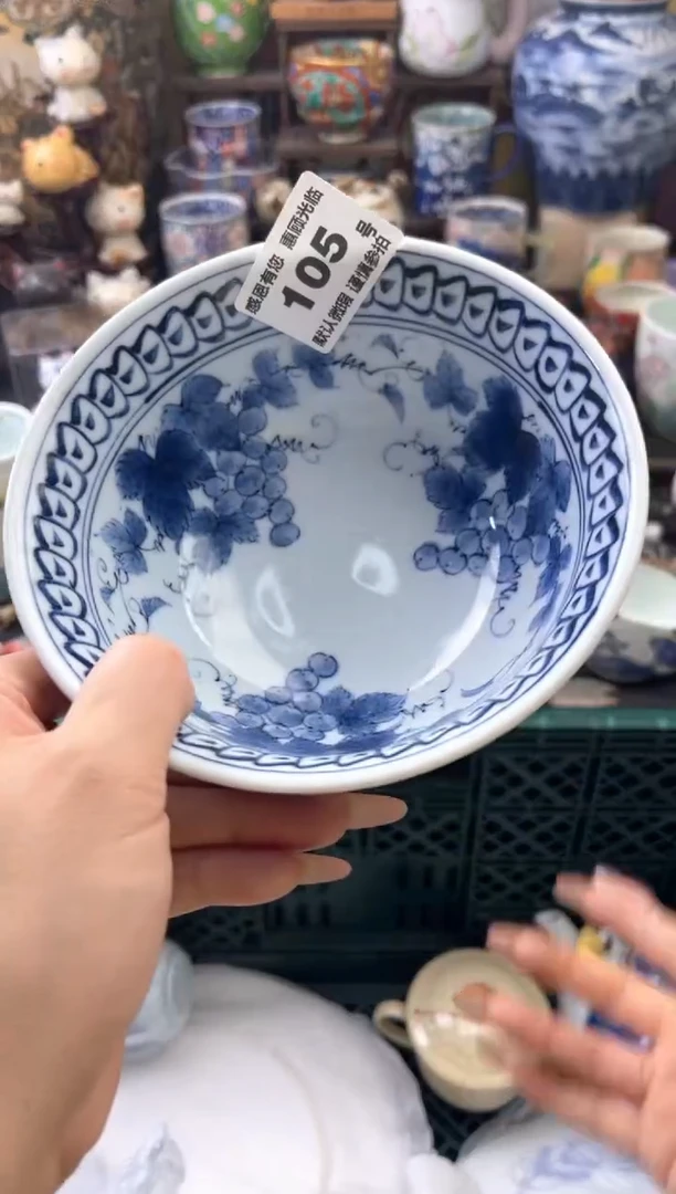 瓷片?**呀105号六六工艺品瓷器