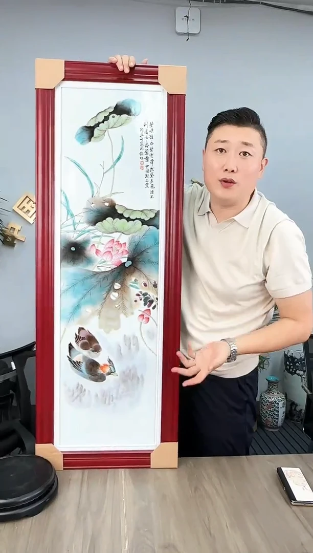 文脉中国景德镇陶瓷469