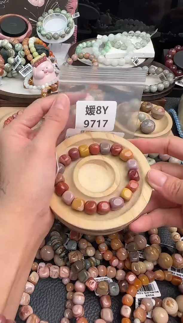 未镶嵌手链石英质玉༉****L8Y9717