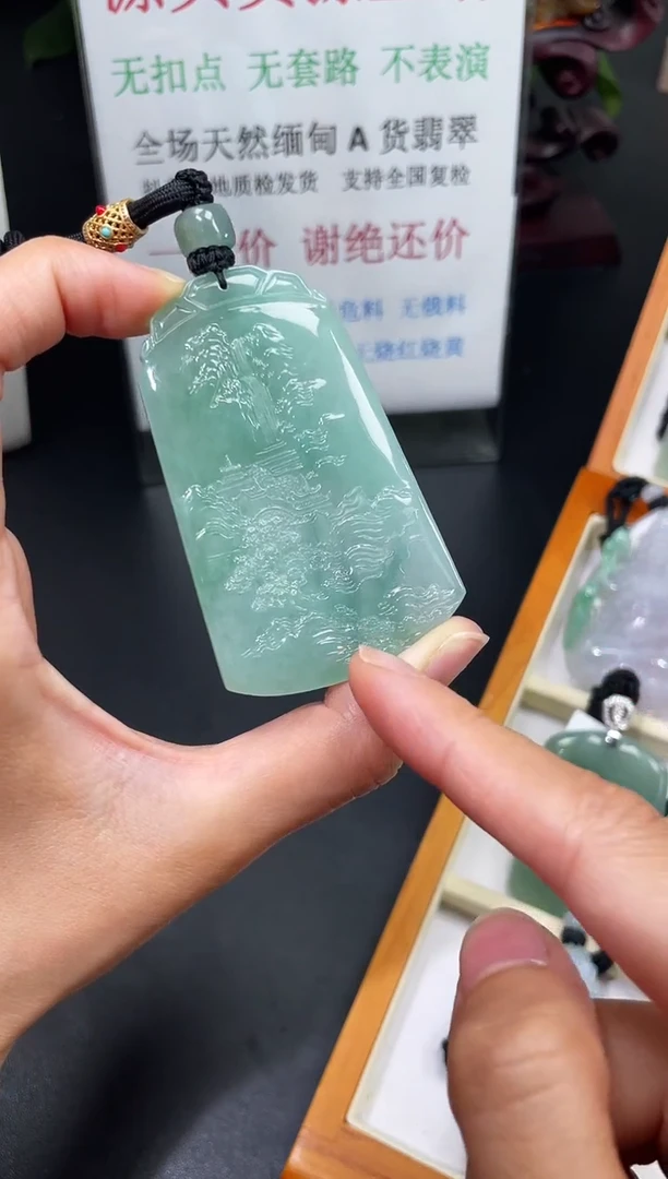 翡翠未镶嵌颈饰山水·