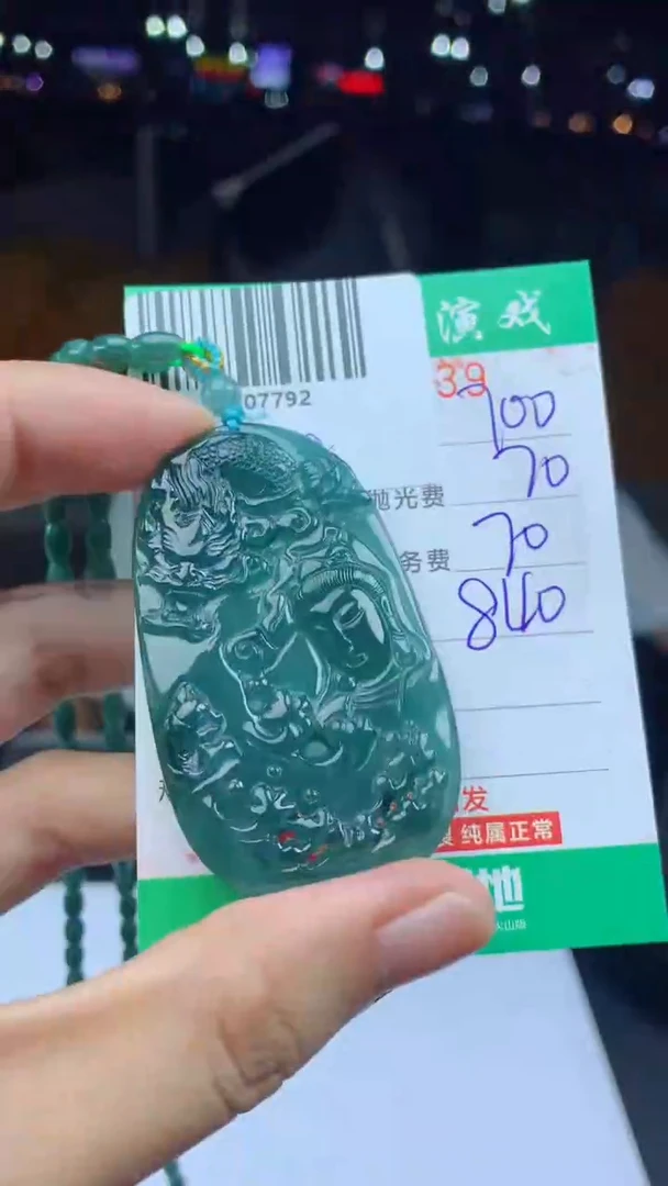 未镶嵌定制翡翠天然A货翡翠多样性发其一