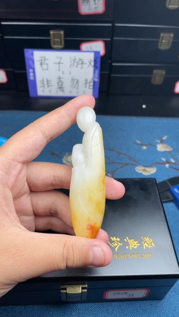 颈饰未镶嵌和田玉成****山1