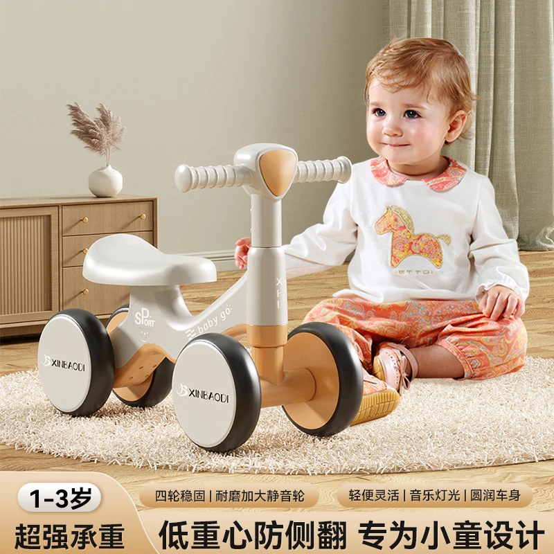 2025款儿童平衡车1-3岁无脚踏宝宝滑行车滑步车婴儿学步车溜溜车