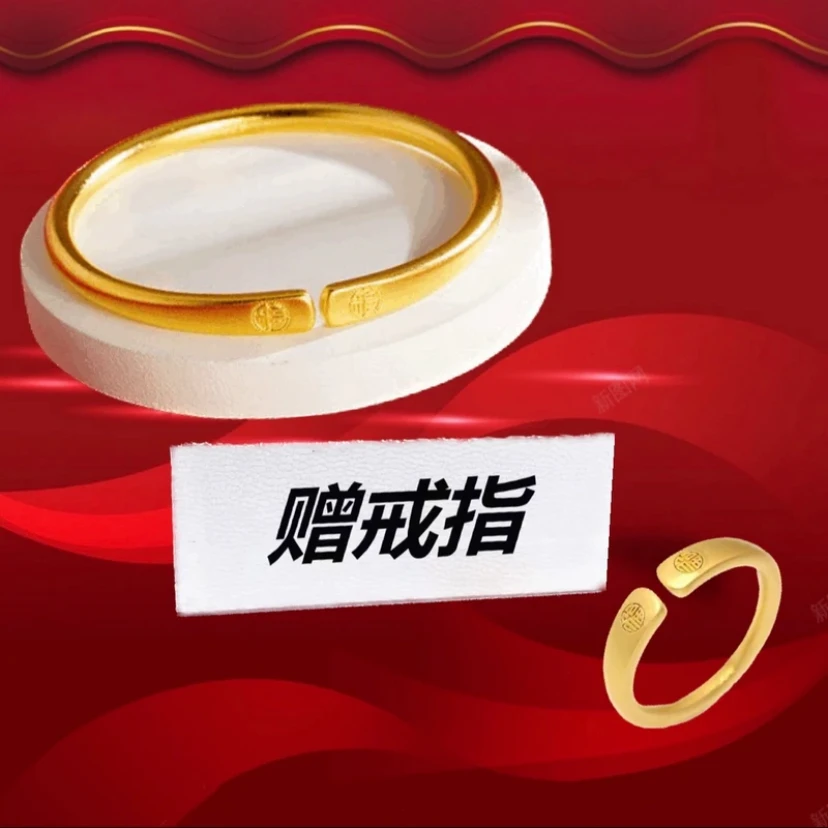 【粉丝专属】国风经典福字手镯赠戒指女款轻奢款式手镯