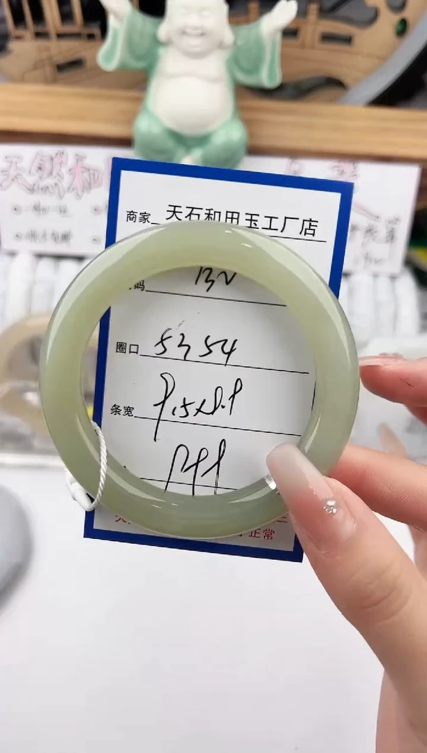 未镶嵌手镯和田玉132颜色微差无瑕疵