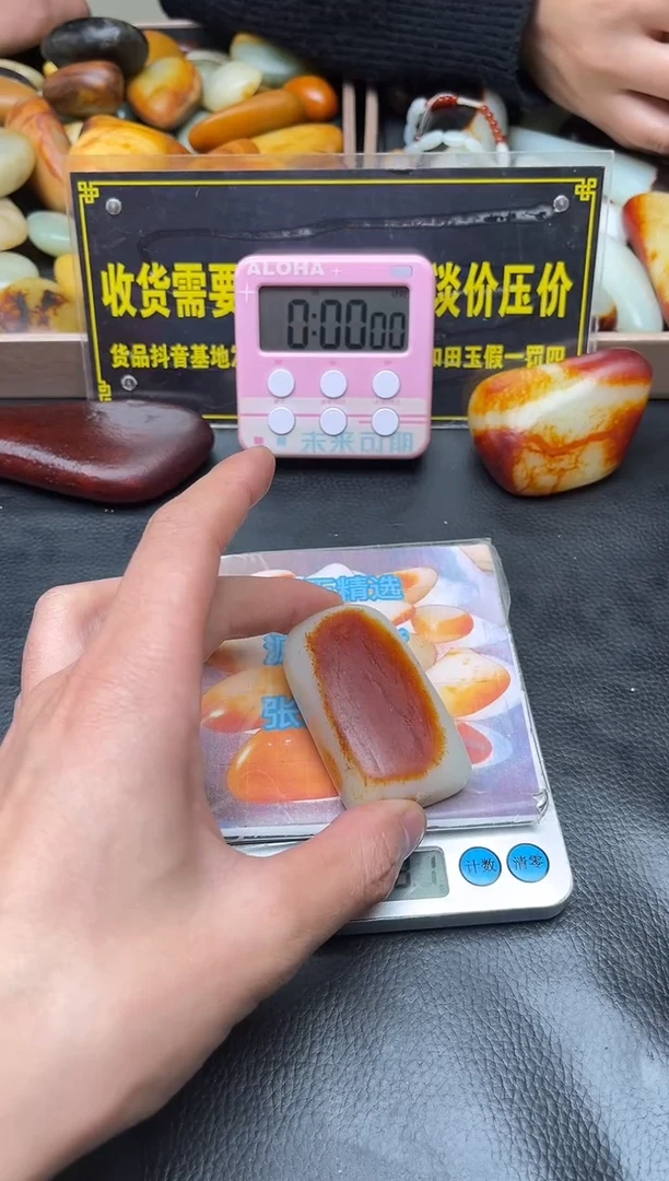 未镶嵌和田玉（子料）挂件燕**脉YL-HH-12.17-19