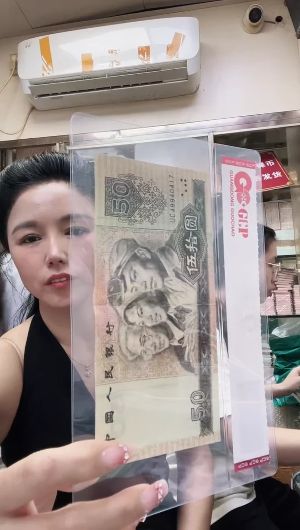 9050 单张，号码随机