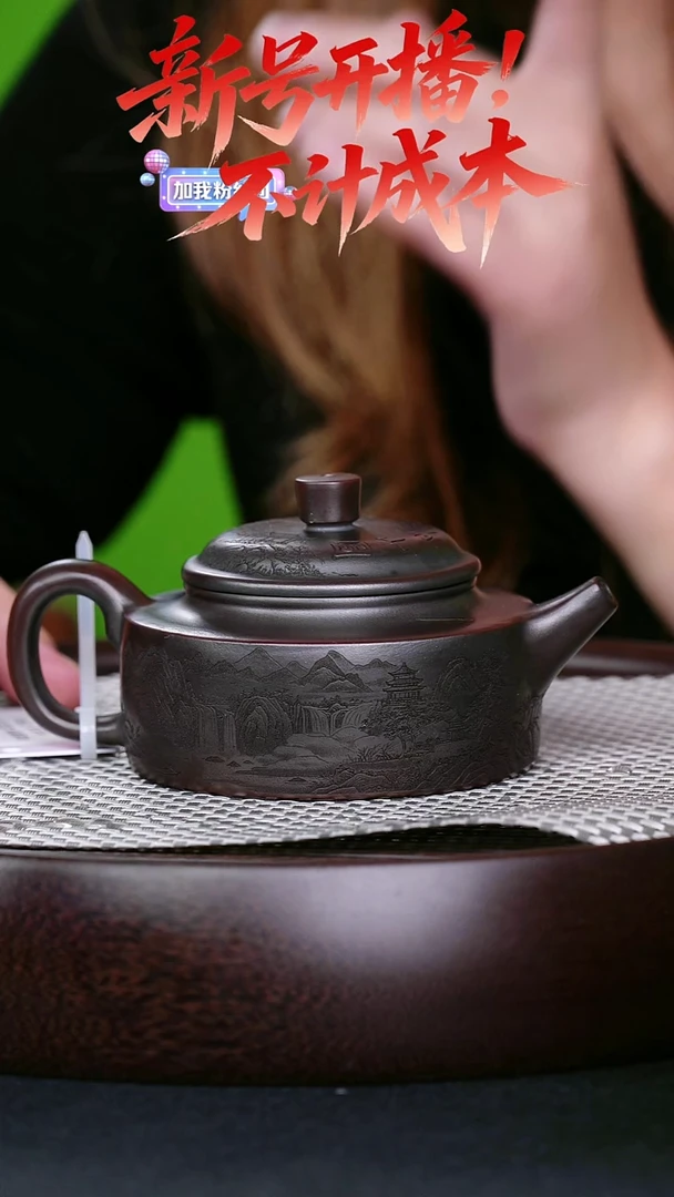 茶壶紫砂宜兴紫砂壶平底德钟