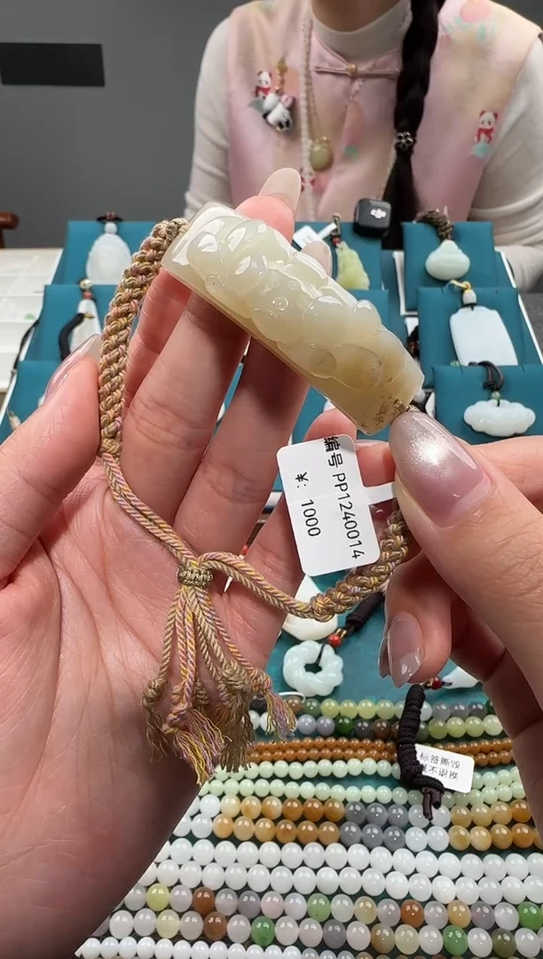 颈饰未镶嵌和田玉吊坠 PP