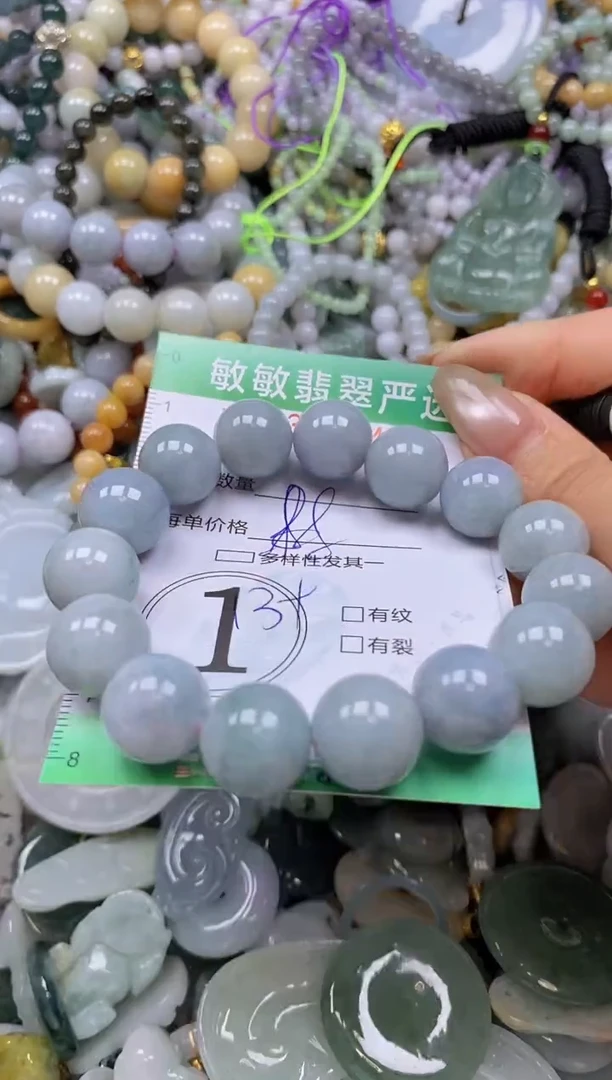 颈饰未镶嵌翡翠闪购0339345
