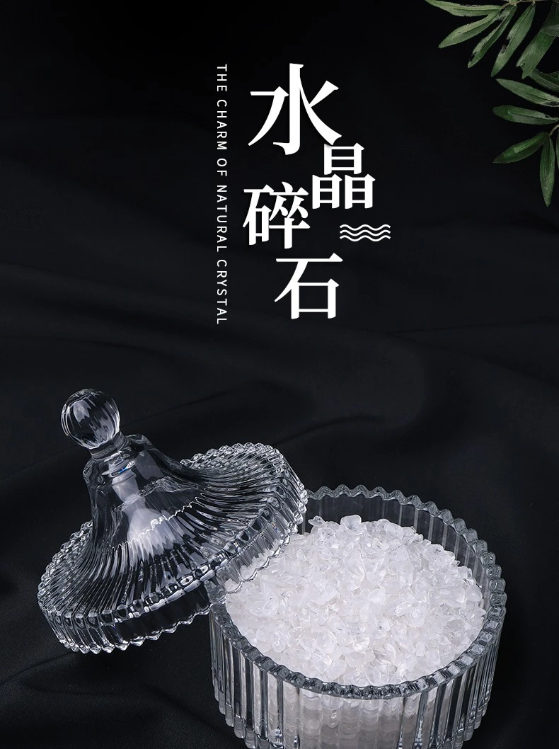 天然消磁石手链消磁碗套水晶净化器皿消磁碗