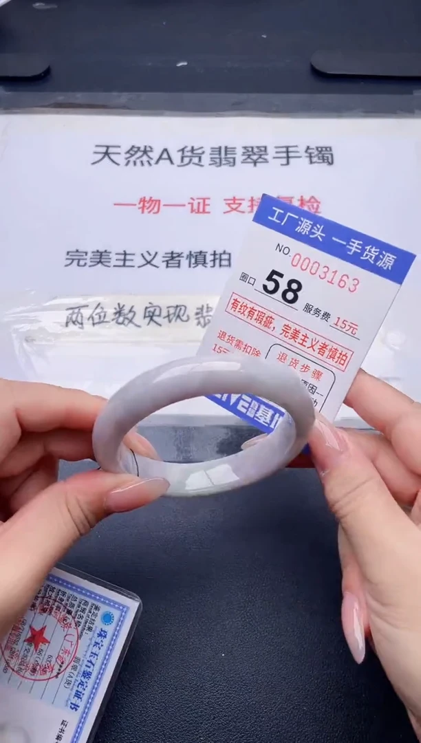未镶嵌手镯翡翠翡翠手镯未镶嵌