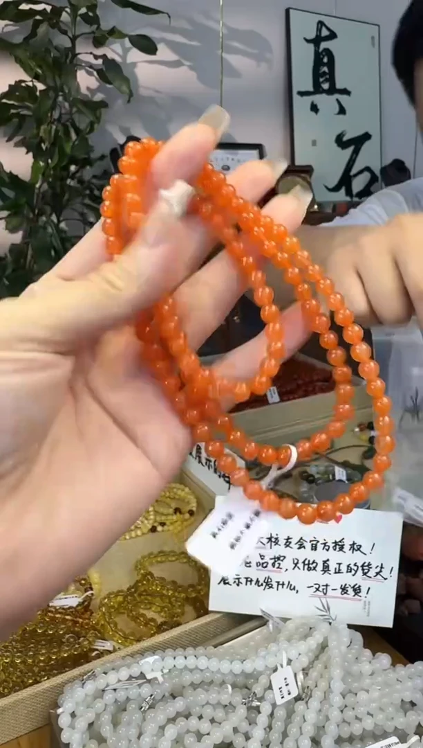 手串未镶嵌南红玛瑙南红芬达橙