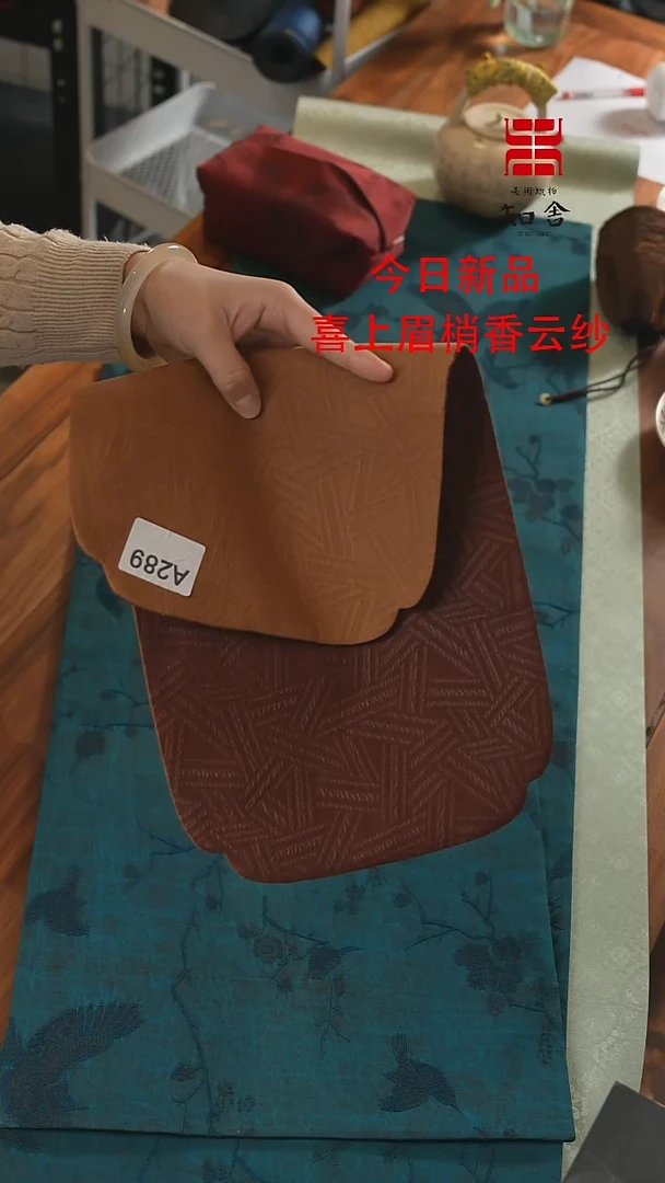 【闪购商品】21-44编织、、、、、、、、、、、、、