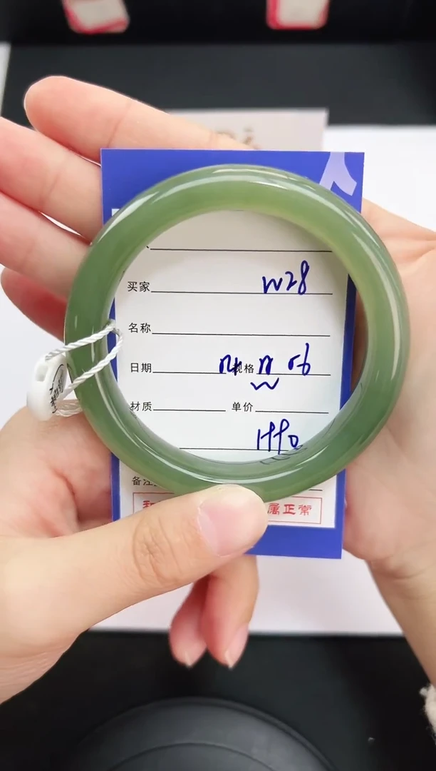 未镶嵌手镯和田玉28岚钻微色差T