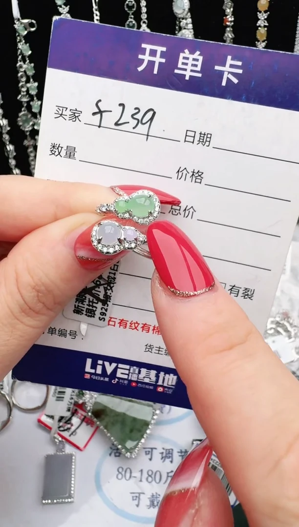 银S925镶嵌戒指翡翠1111