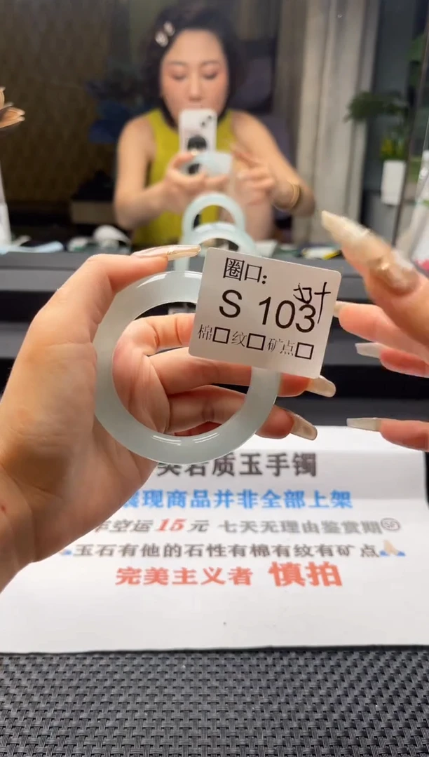 ?**美闪购链接一物一拍以截图为准S103