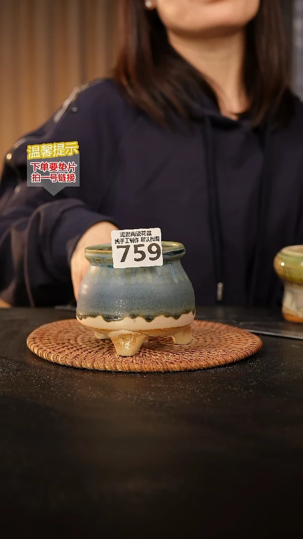 瓷片759 内口径约7.5  外高约8