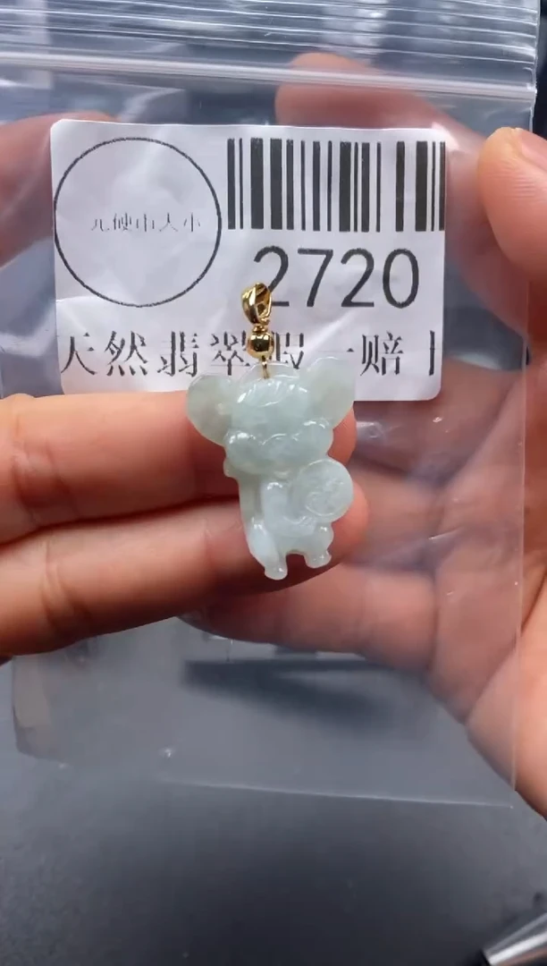 吊坠(不含链)未镶嵌翡翠2720