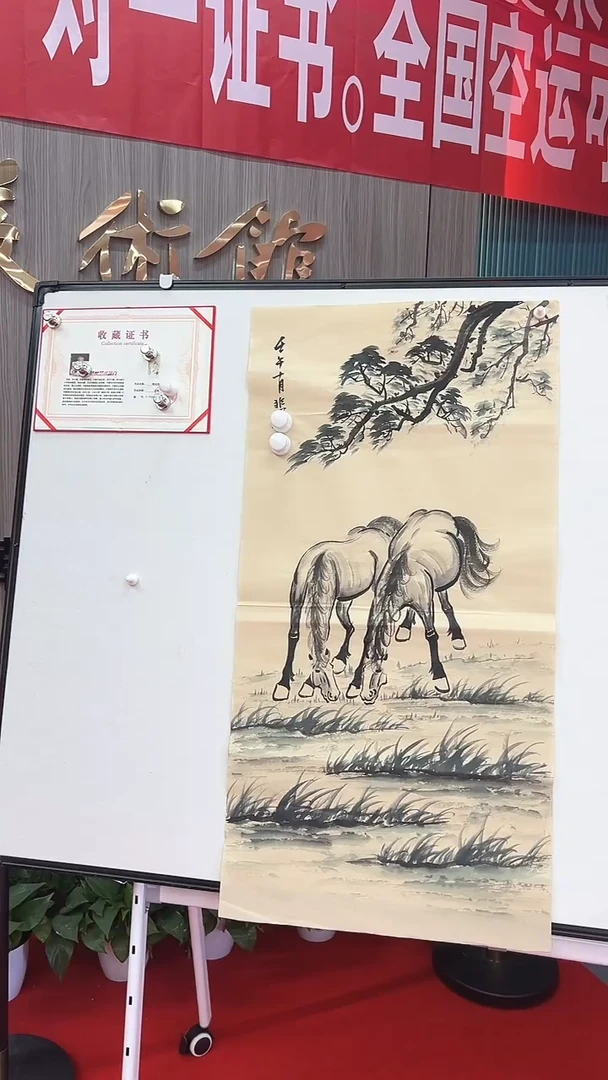 国画11111111111