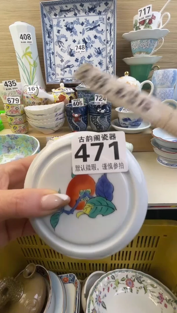 摆件小*蚁摆件瓷器瓷器瓷器