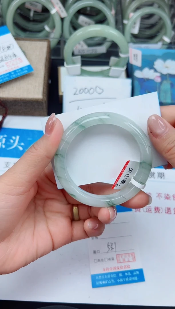 未镶嵌手镯石英质玉76-53/54