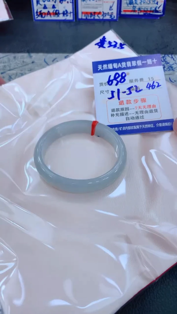 未镶嵌手镯翡翠1