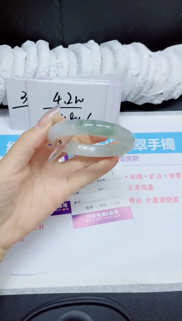 石英质玉手镯未镶嵌232.