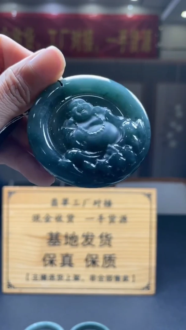 未镶嵌定制翡翠********373