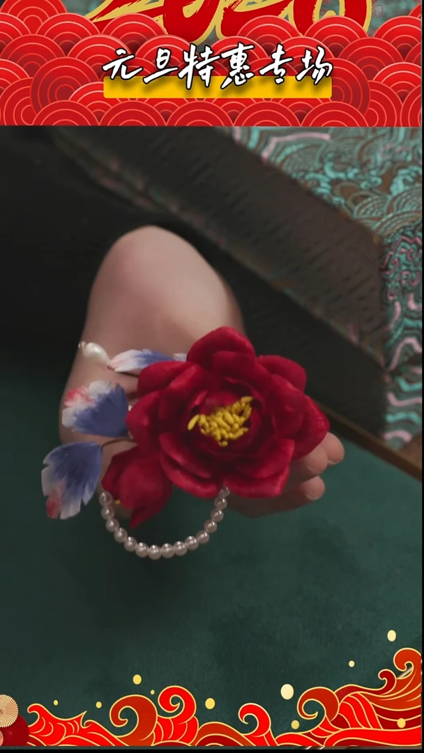 刺绣【高货】湘传礼 桑蚕丝 非遗绒花发夹