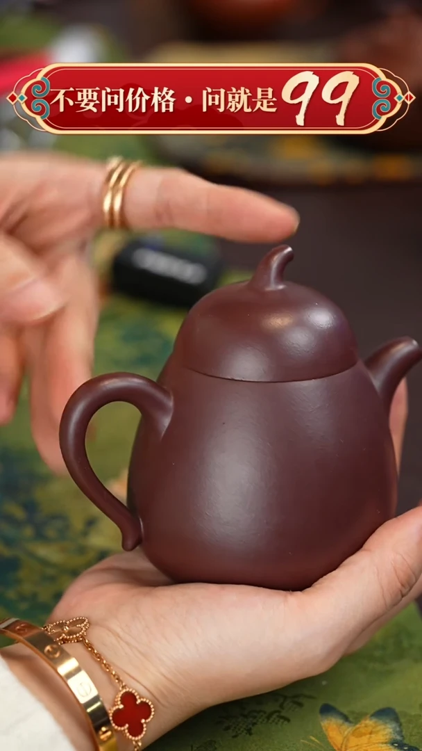 【闪购商品】紫砂茶壶宜兴原矿紫砂壶
