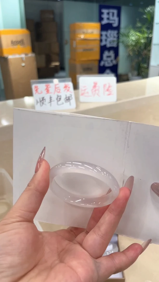 手镯玛瑙/玉髓未镶嵌1 白月光手镯