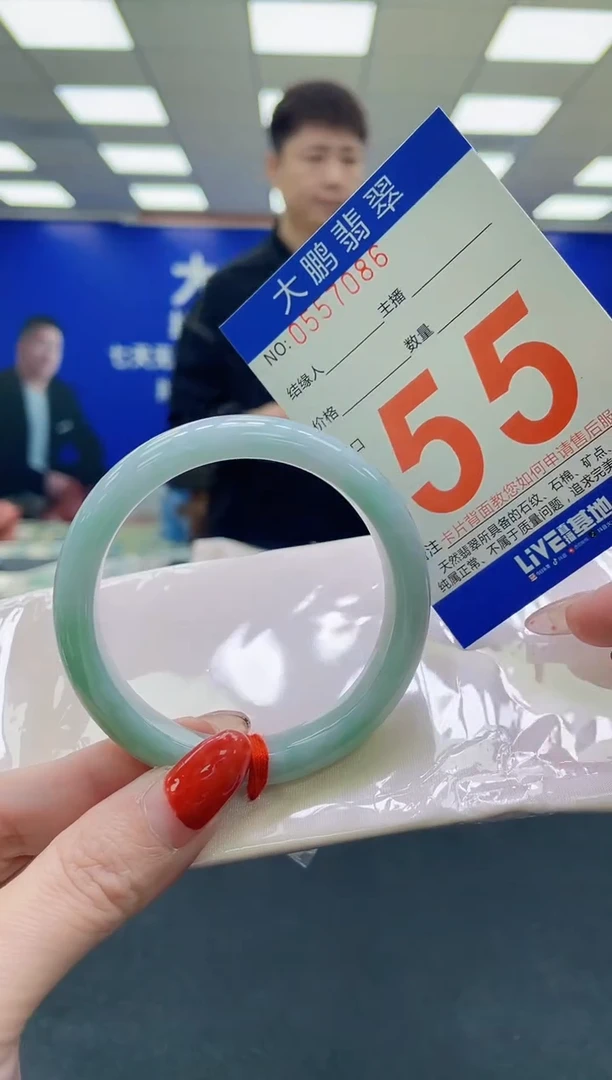 未镶嵌手镯翡翠AAAAAAAAAA