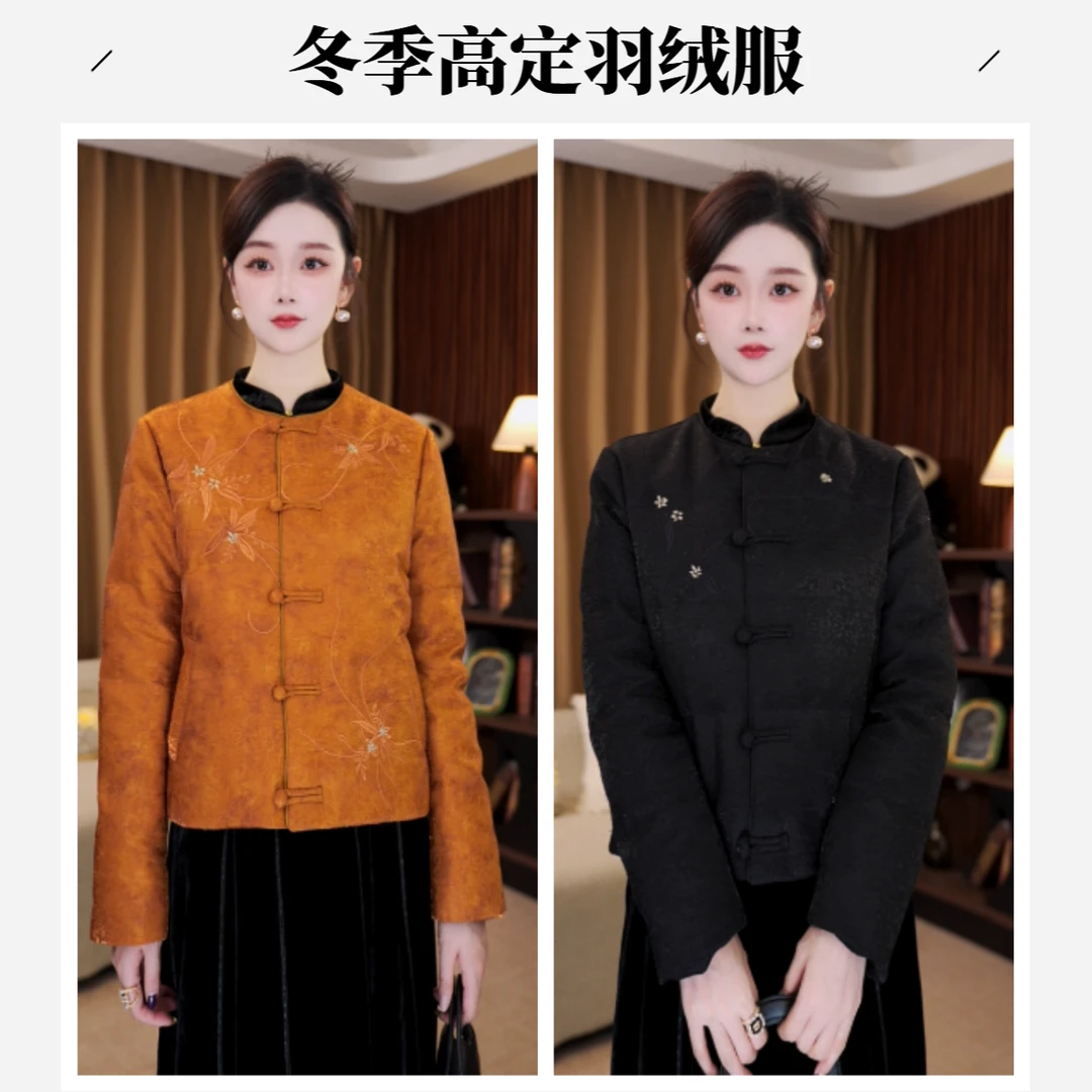 【花间雪】新中式国风重工刺绣羽绒服女冬季新款厚外套MCGYR2500
