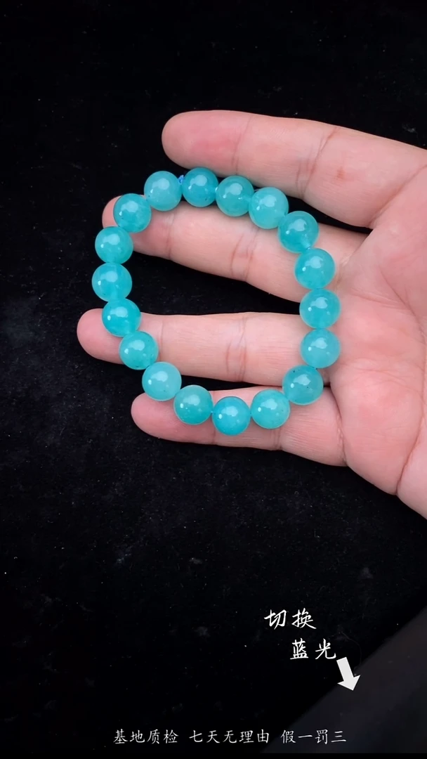 未镶嵌手串天河石快*多样性发一