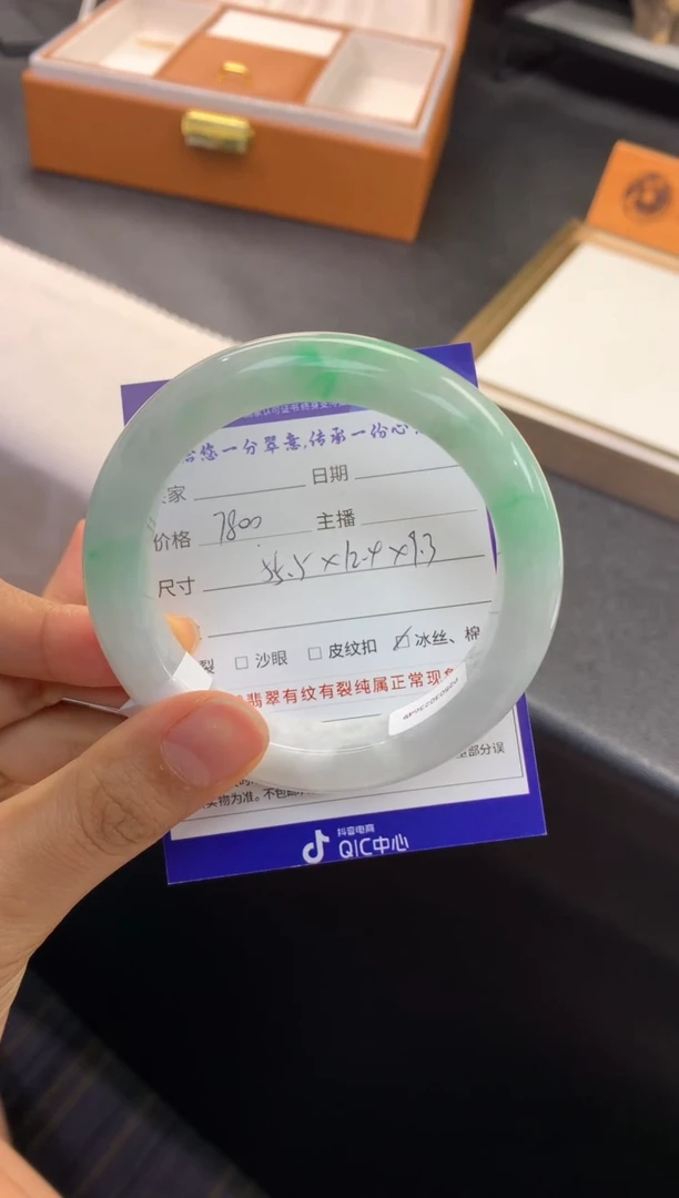 未镶嵌手镯翡翠退货需手镯吊牌标签完好