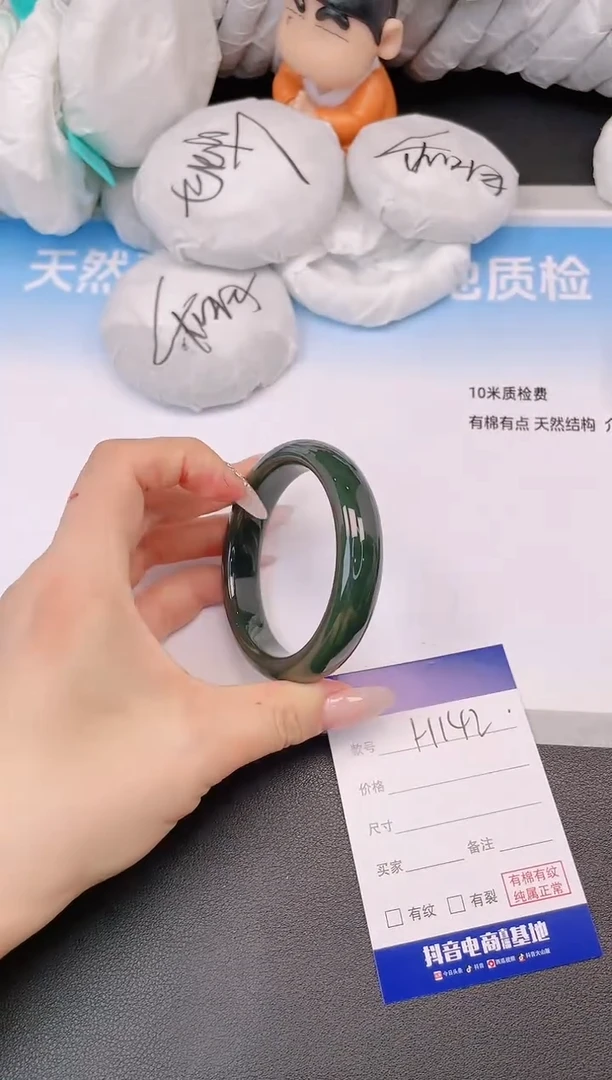 未镶嵌手镯和田玉28H142-56