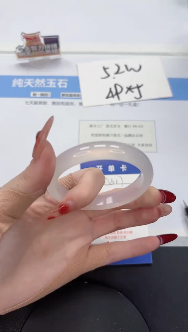 【闪购商品】石英质玉手镯未镶嵌A317-55.3