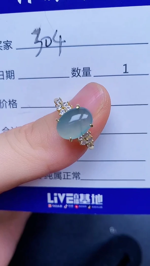 翡翠戒指银S925镶嵌3040