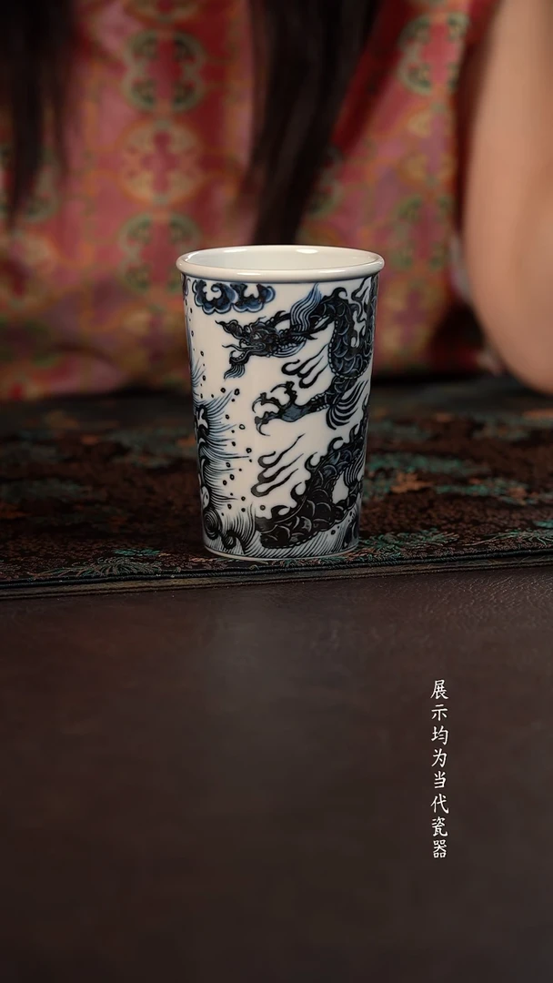 活动价雲山敬古龙脊海大可乐杯