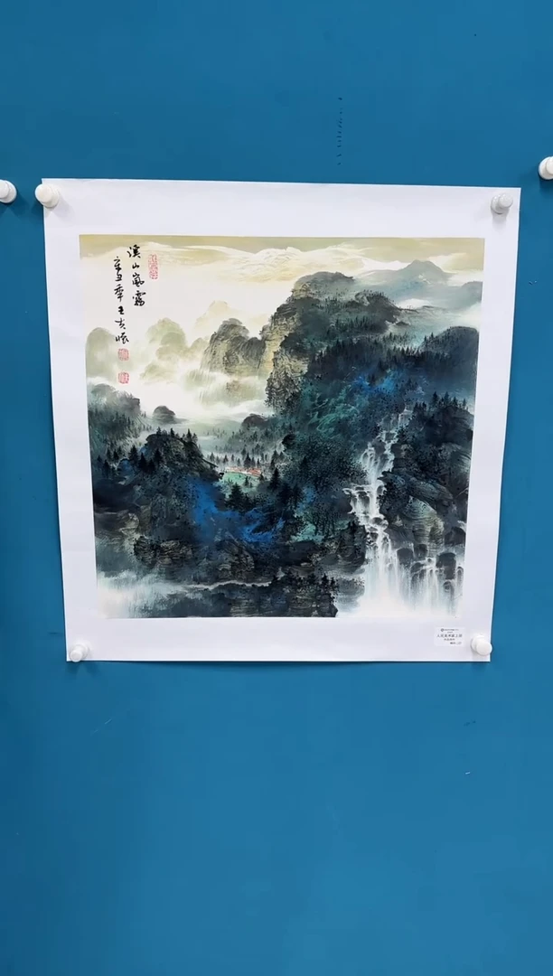 国画9.24-珍品-王夫怀-斗方-86人民艺术家原作