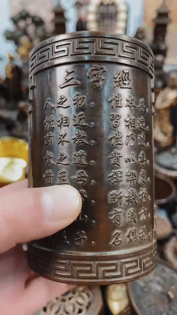 【闪购商品】精铜工匠 独具韵味