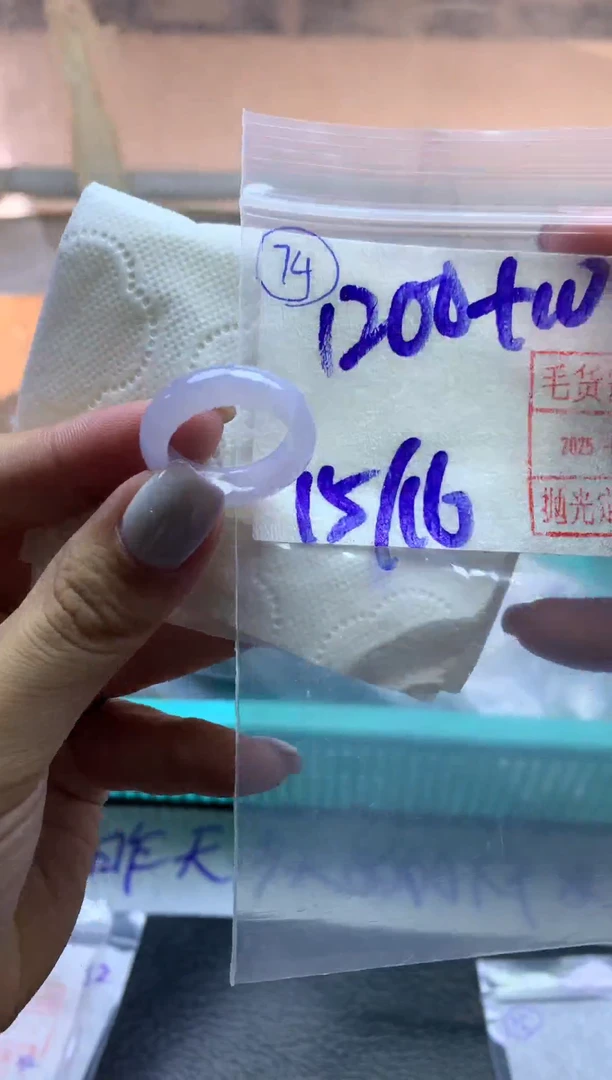 【闪购商品】定制翡翠未镶嵌戒圈1516-1210元毛货需精抛光发