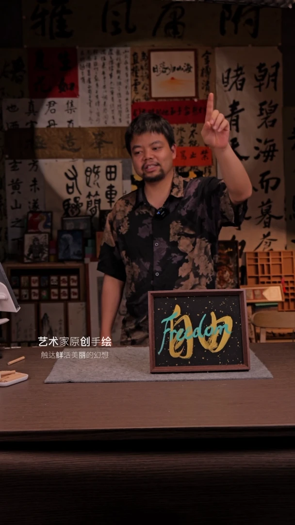 国画Z****z603- 10寸 手写  扇子-林